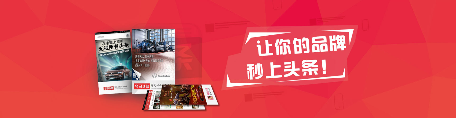 揭东百度推广费用