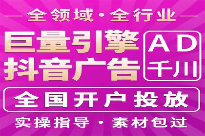 百度关键词推广成本一览表